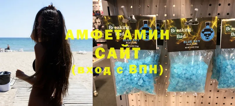 хочу   Полярные Зори  Амфетамин 97% 