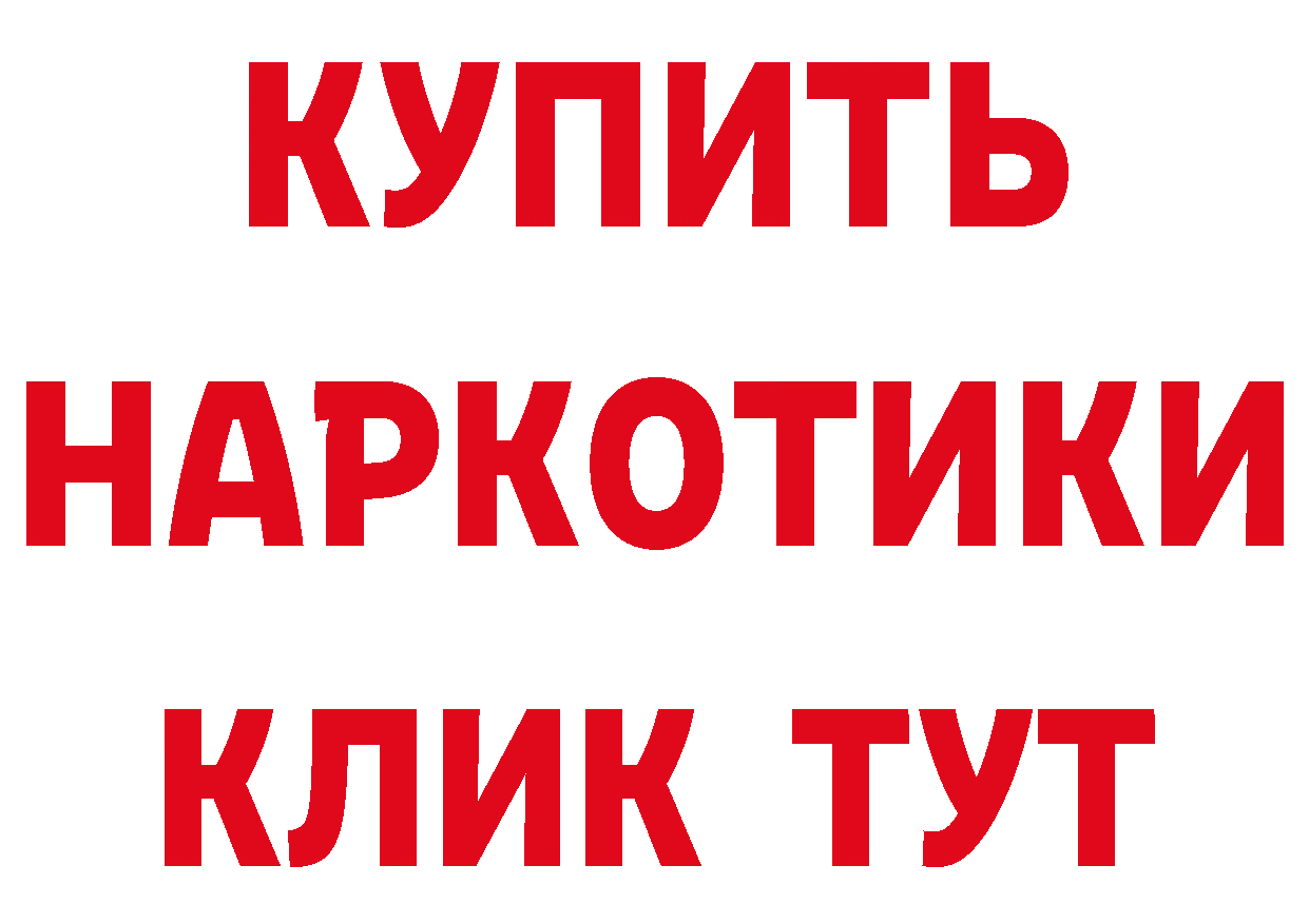 Кетамин VHQ как войти маркетплейс hydra Полярные Зори